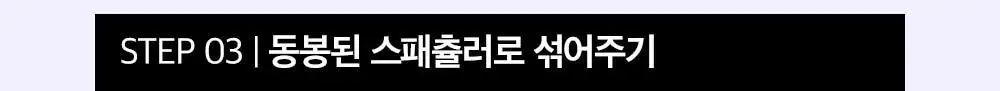 [급속쿨링진정 / 모공쪼임] 오어스 쿨 시카 티트리 모델링 팩 풀패키지 상세페이지 33